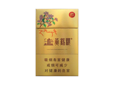 黄鹤楼(1916软普)