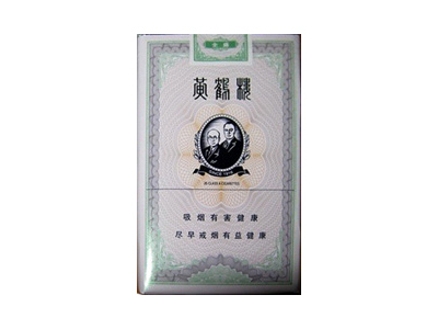 黄鹤楼(侧翻龙城)