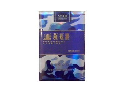 黄鹤楼(1916软普)