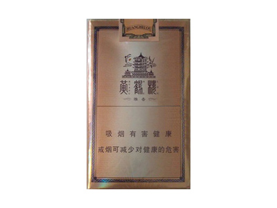 黄鹤楼(侧翻龙城)