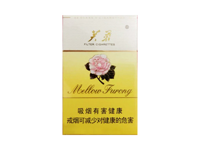 芙蓉(黄)