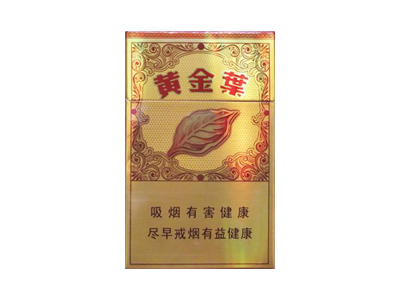 黄金叶(硬红旗渠)