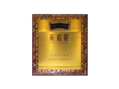 黄鹤楼(侧翻龙城)