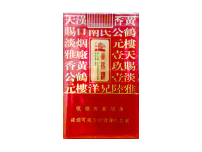 钻石(银玉兰)
