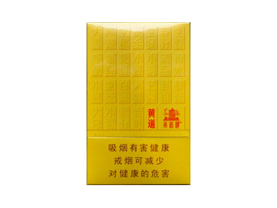 黄鹤楼(为了谁·长彩软短)