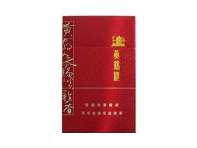 黄鹤楼(1916软普)