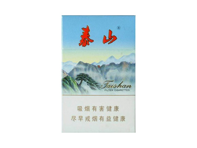 泰山(华贵)
