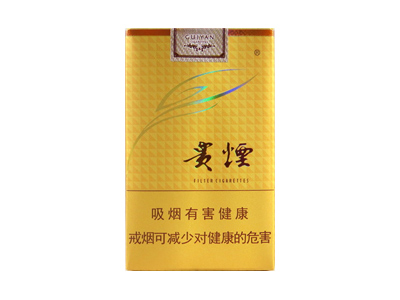 红河(硬乙)