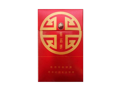 黄鹤楼(为了谁·海彩6mg)