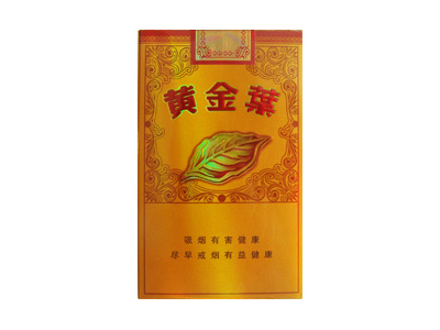 黄金叶(硬红旗渠)