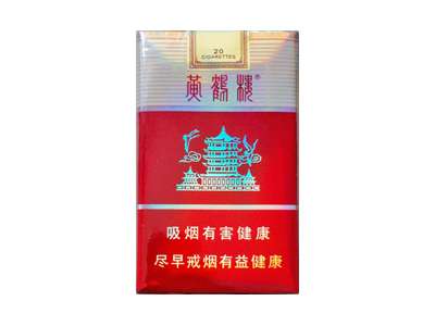 黄鹤楼(硬梯杷6mg)