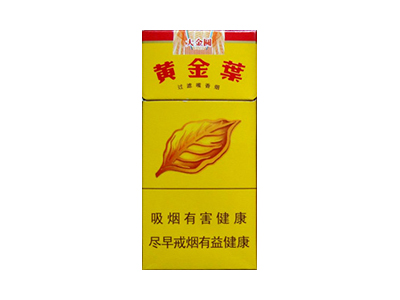 黄金叶(硬红旗渠)