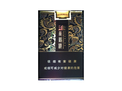 红河(硬乙)