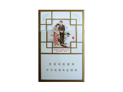 黄鹤楼(为了谁·海彩6mg)