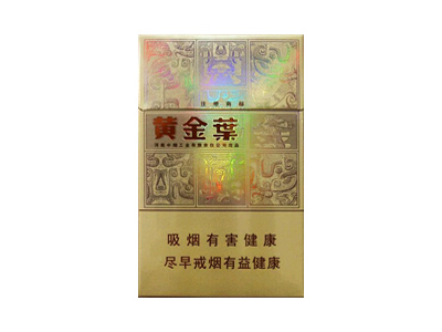 白沙(硬黄金版)
