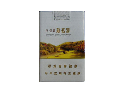 黄鹤楼(为了谁·海彩6mg)