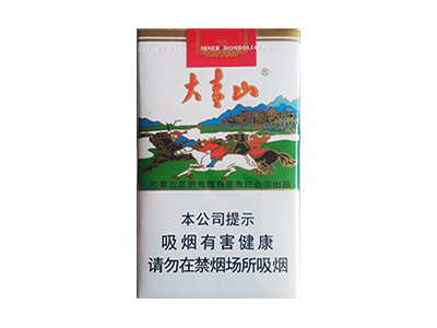 大青山(昭君和亲)