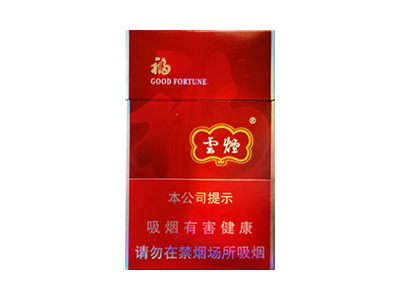 黄鹤楼(为了谁·海彩6mg)