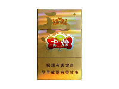 黄鹤楼(为了谁·海彩6mg)