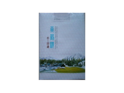 黄鹤楼(侧翻龙城)