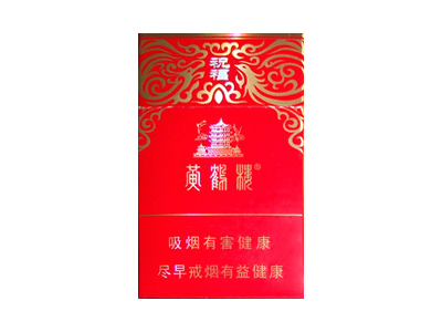 黄鹤楼(雪之景)