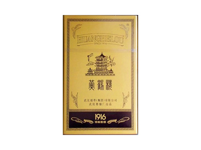 红河(硬乙)