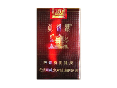 黄鹤楼(中国梦)