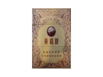黄鹤楼(侧翻龙城)