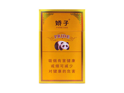 呼伦贝尔(绿)