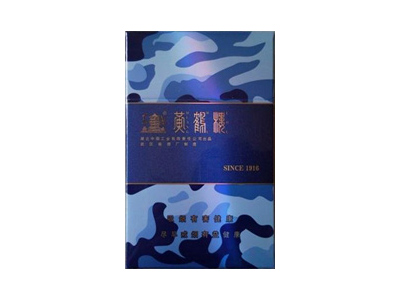 红河(硬乙)
