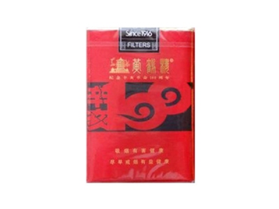 黄鹤楼(软辛亥100黑)