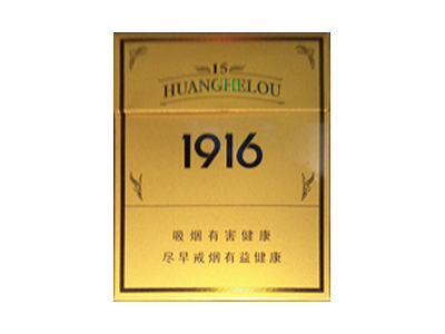 呼伦贝尔(天堂草原)