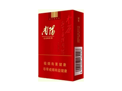 红三环(软黄)