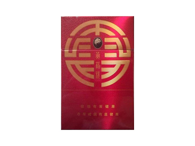 黄鹤楼(侧翻龙城)