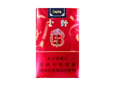黄鹤楼(为了谁·海彩6mg)
