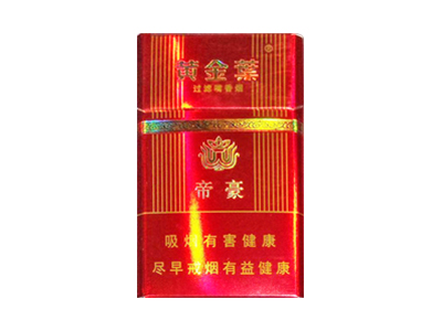 黄金叶(汴京)