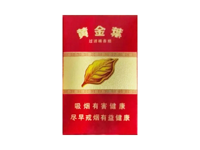 黄金叶(汴京)