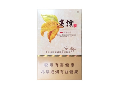 黄金叶(大红南阳)