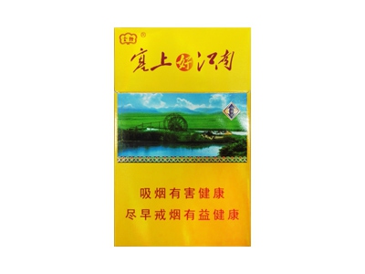 红金龙(硬金爱你)