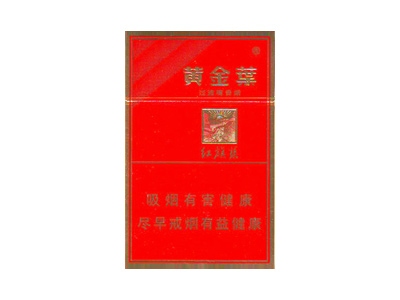 黄山(红渡江)