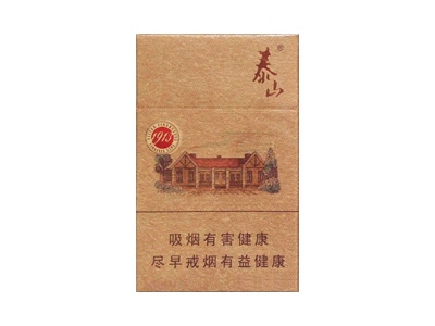 泰山(1913)