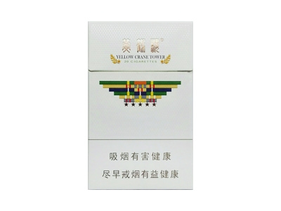 黄鹤楼(峡谷情细支)