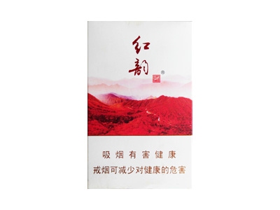 娇子(红韵)