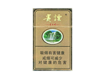 红河(硬乙)