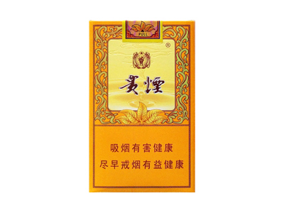贵烟(国酒香15)
