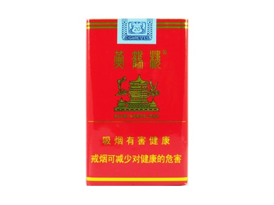 黄鹤楼(为了谁·海彩6mg)