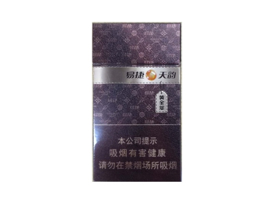 利群(喜庆英文)