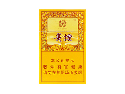 玉溪(椰王)
