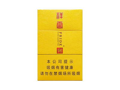 延安(1935)