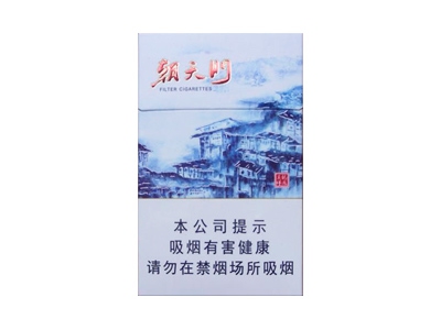 龙凤呈祥(畅行天下)